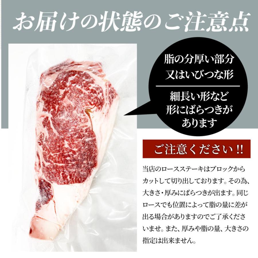 ステーキ 黒毛和牛 ロース 180g 肉 お歳暮 ギフト 食品 お祝い プレゼント 牛肉 霜降り 贅沢 黒毛 和牛 国産 祝い 記念 通販