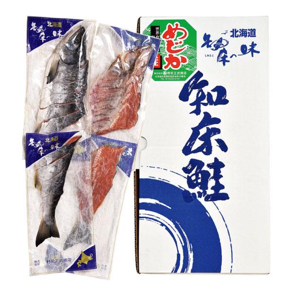 北海道 知床産 めじか鮭 姿切身(甘塩)1.9kg 送料無料 北海道 海産ギフト 贈り物 お祝い 御祝 御礼 内祝 御供 お歳暮 御歳暮 クリスマス プレゼント