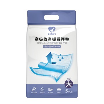 新貝樂 C-more 高吸收產褥看護墊(加大型/5片裝)