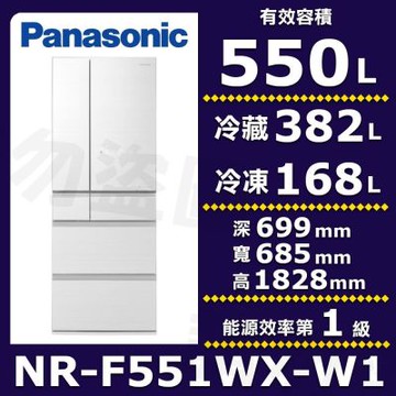Panasonic國際牌 550公升無邊框玻璃六門變頻冰箱翡翠白NR-F551WX-W1