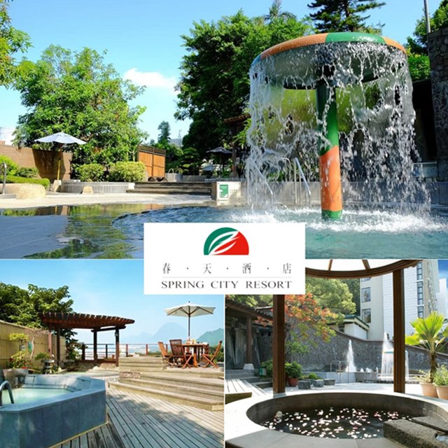 北投 春天酒店 室內湯屋 露天風呂泡湯券 一套4張 Pchome 24h購物 Line購物