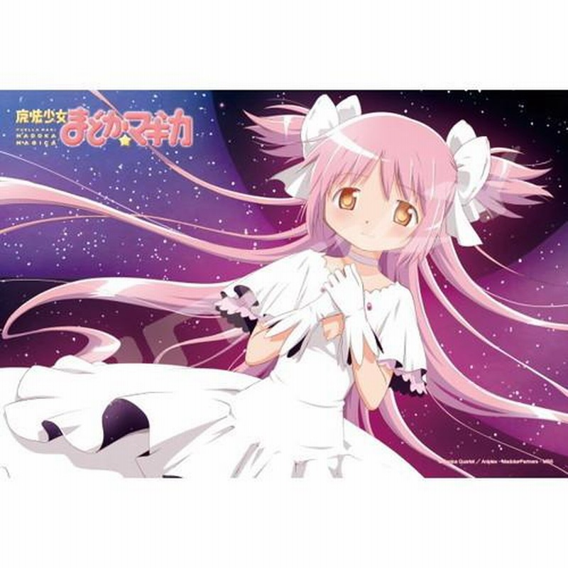 ジグソーパズル 300ピース 魔法少女まどか☆マギカ 円環の理