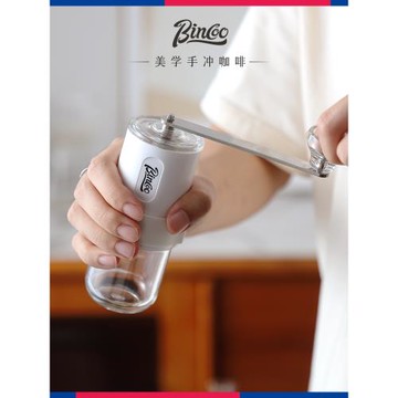 Bincoo手搖式咖啡豆研磨機手磨咖啡機手動磨豆機家用咖啡機器