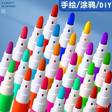 👶 媽咪安心首選！幼兒園水洗壓克力筆｜無毒配方 好搓好洗 色彩飽和｜親子美勞/著色本/創意塗鴉