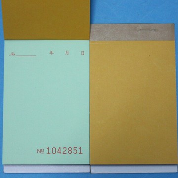 萬國牌 6120 二聯複寫號碼單 120開直式複寫簿(50組附號碼)/一包20本入(定17)~非碳 免用複寫紙