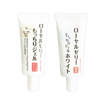 ozio 歐姬兒 蜂王乳凝露 20g/條