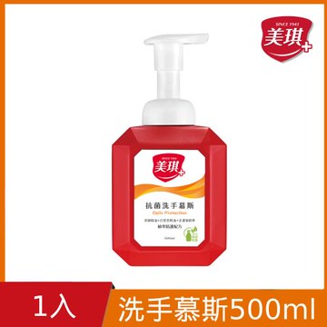 美琪抗菌洗手慕斯500ml