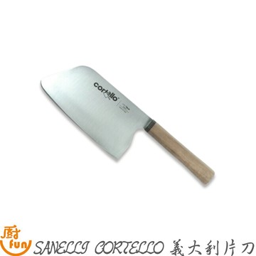 SANELLI CORTELLO義大利片刀 片刀 山里尼片刀 剁刀 廚刀 料理刀 主廚刀 義大利片刀 木柄廚刀