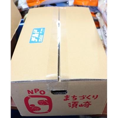 ふるさと納税 須崎市 とれたて新鮮!旬の朝採れ野菜8品目と高知県産コシヒカリ5kgセット