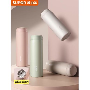 蘇泊爾保溫杯女高顏值不銹鋼便攜學生泡茶水杯子大容量2025新款