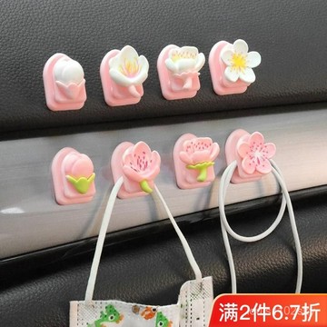 臺灣🚍8H出🉑汽車內飾小掛鈎女車內前排多功能粘貼掛鈎花朵車載副駕駛掛鈎網紅
