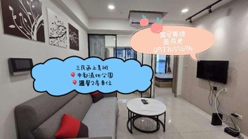 中都溼地公園❤️上美術可直接入住❤️溫馨2房車位｜高雄市三民區德興街