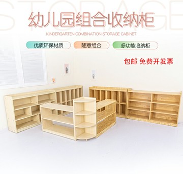 幼兒園柜子兒童收納柜儲物柜玩具柜區域收納架書包柜蒙氏教具柜