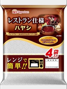 日本ハム レストラン仕様 ハヤシ 135g×4食入 ×5袋