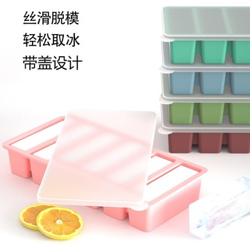 🔥臺灣出貨🔥硅膠冰格長條大冰塊模具製冰盒商用儲冰製冰磚食品級凍大冰塊神器