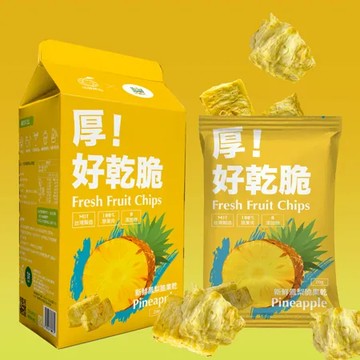 好乾脆新鮮鳳梨脆果乾單包