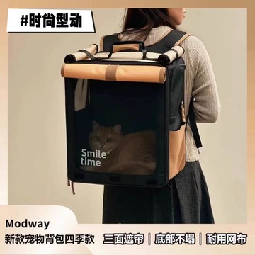 免運 附發票 公司貨 雙肩貓包便攜外出輕便款寵物外出包貓咪背包防應激大容量貓包冬天 快速發貨