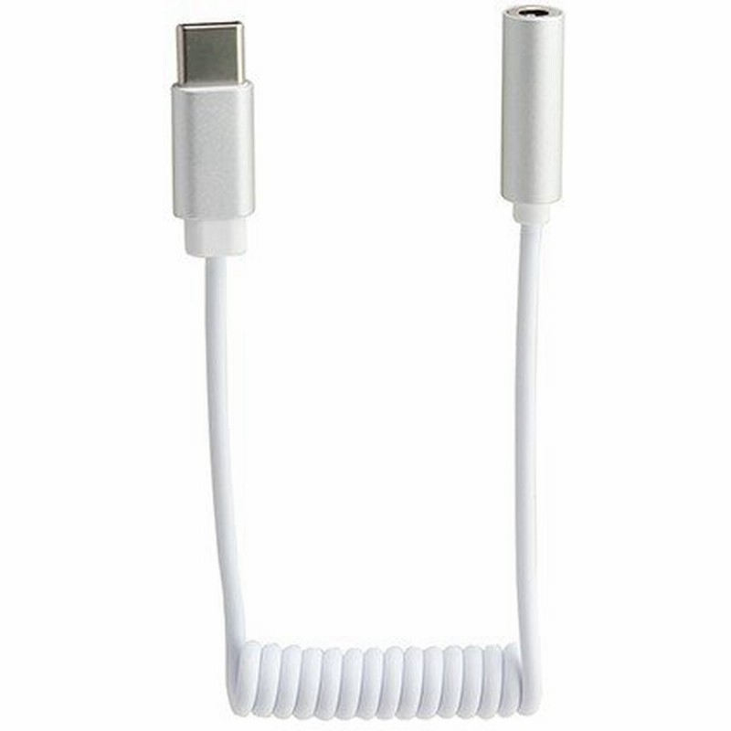 Fsc のびのび Type C イヤホン変換 ホワイト Fs Dacadc35cul Wh カールコード採用 Type C変換 Dac内蔵 通販 Lineポイント最大0 5 Get Lineショッピング