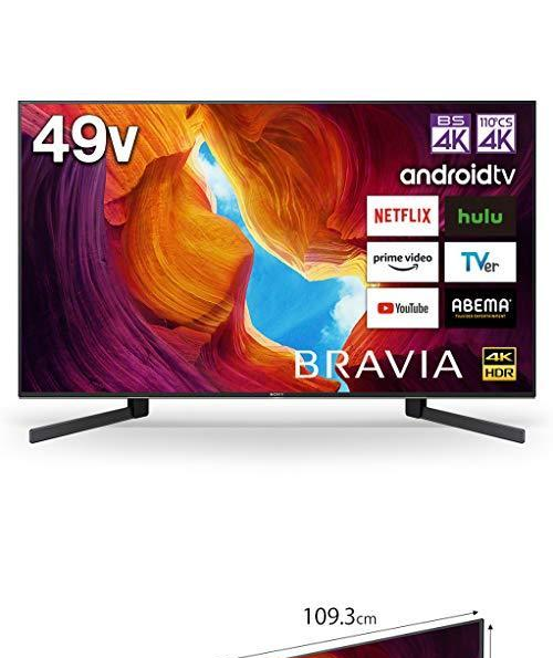 Sony BRAVIA KJ-49X9500H | LINEショッピング