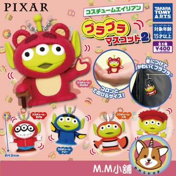 【M.M小舖】『現貨』 T-arts 轉蛋 扭蛋 百變三眼怪搖搖公仔 P2 2 三眼怪 迪士尼 變裝 變身 全5款