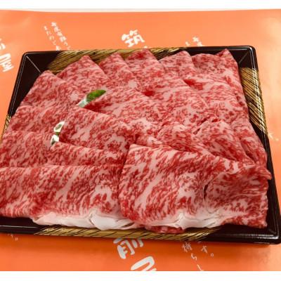 ふるさと納税 粕屋町 サーロインしゃぶしゃぶ用500g(粕屋町)