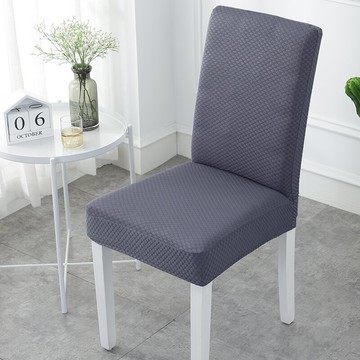 椅套   椅子套罩家用連體彈力簡約餐椅套罩通用餐廳酒店餐桌凳子套罩布藝『CM396288』