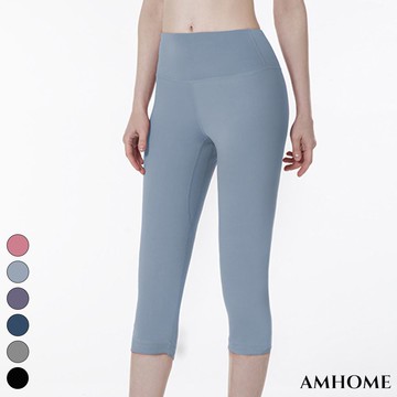 【Amhome】高腰彈力蜜桃裸感緊身跑步運動健身七分褲# 112454(現貨+預購)
