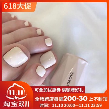 韓國高端品牌甲油膠 estemio 米粉色沙灘 N15