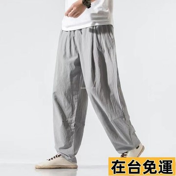 🔥台灣發出🔥 棉麻褲男 亞麻褲 大尺碼長褲【M-5XL】墜感闊腿褲男寬鬆直筒亞麻褲春夏麻料燈籠褲胖子棉麻休閑褲 Q5
