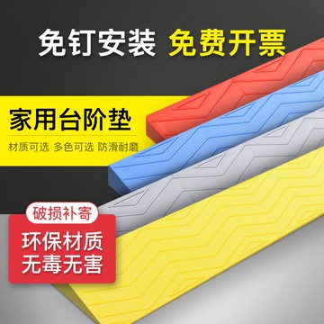爬坡墊 減速帶 斜坡墊 門口門檻台階墊斜坡墊家用室內掃地機器人爬坡墊門坎墊門檻墊專用『XY39401』