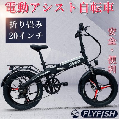 フル 電動 自転車の通販 699件の検索結果  LINEショッピング