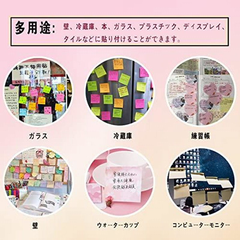 30枚 12冊 付箋 メモ付箋 かわいい 付箋メモ かわいい 付箋おもしろい 可愛い 付箋メモ 付箋 どうぶつ ねかわいい 付箋やすいかわいい 付箋 通販 Lineポイント最大0 5 Get Lineショッピング