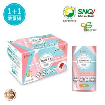 益敏蔬酵雙效益生凍增量組 (30入+3入)