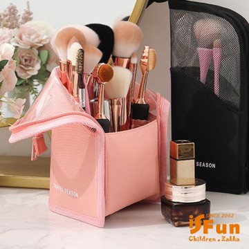 iSFun立體置物 桌面旅行收納防水化妝包 粉