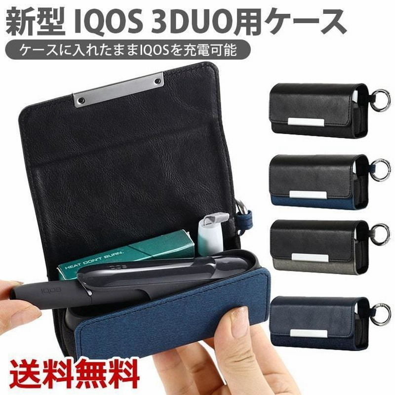 アイコスケース メンズ 女性 人気 おしゃれ かわいい 新型 Iqos 3 Duo用ケース カラビナ付き シガレットケース タバコケース アイコス ブラック 送料無料 通販 Lineポイント最大get Lineショッピング