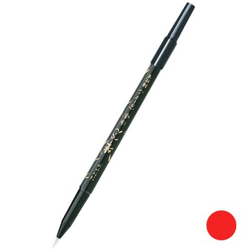 白金墨筆 CP-90