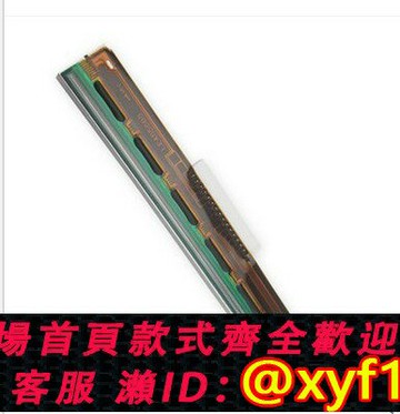 {保固一年 可打統編}適用于TSC ttp-244 plus 245 243打印頭 342熱敏頭 247 343打印頭