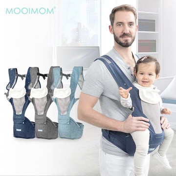 【沐伊MOOIMOM】輕量透氣款坐墊式腰凳揹帶(深藍)【NANA MAGIC孕媽咪】
