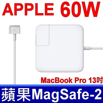 (副廠) APPLE 16.5V 3.65A 60W 新款 變壓器 A1502 MD101F/A MD212LL/A MD595 MD213 MD101B/A MD102K/A MagSafe 2
