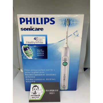 新品上市好市多全新福利機 飛利浦 音波電動牙刷  hx6910 6730 6760  單主機 Philips 刷頭
