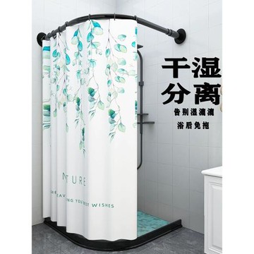 衛生間防水浴簾桿套裝免打孔干濕分離浴室磁吸擋水條洗澡隔斷弧形