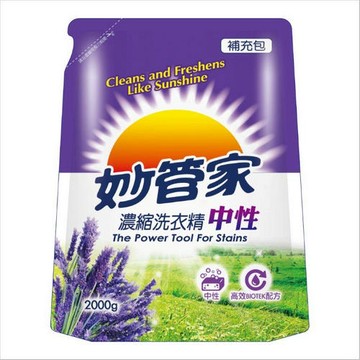 【史代新文具】妙管家 2000g 薰衣草香 補充包 濃縮洗衣精