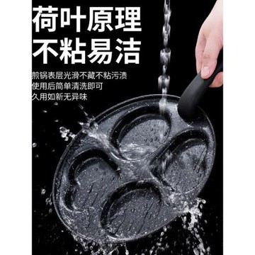 煎蛋鍋麥飯石雞蛋漢堡餅鍋荷包蛋煎蛋神器小平底鍋不粘鍋愛心早餐