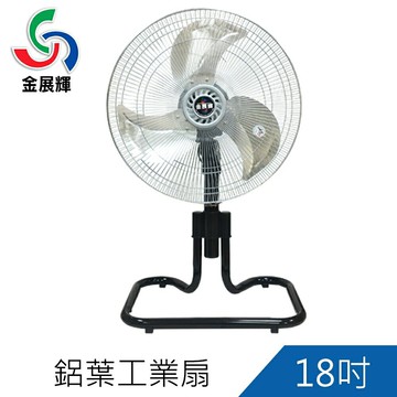 免運-金展輝18吋黑金鋼扇 工業扇 立扇 電風扇A-1802
