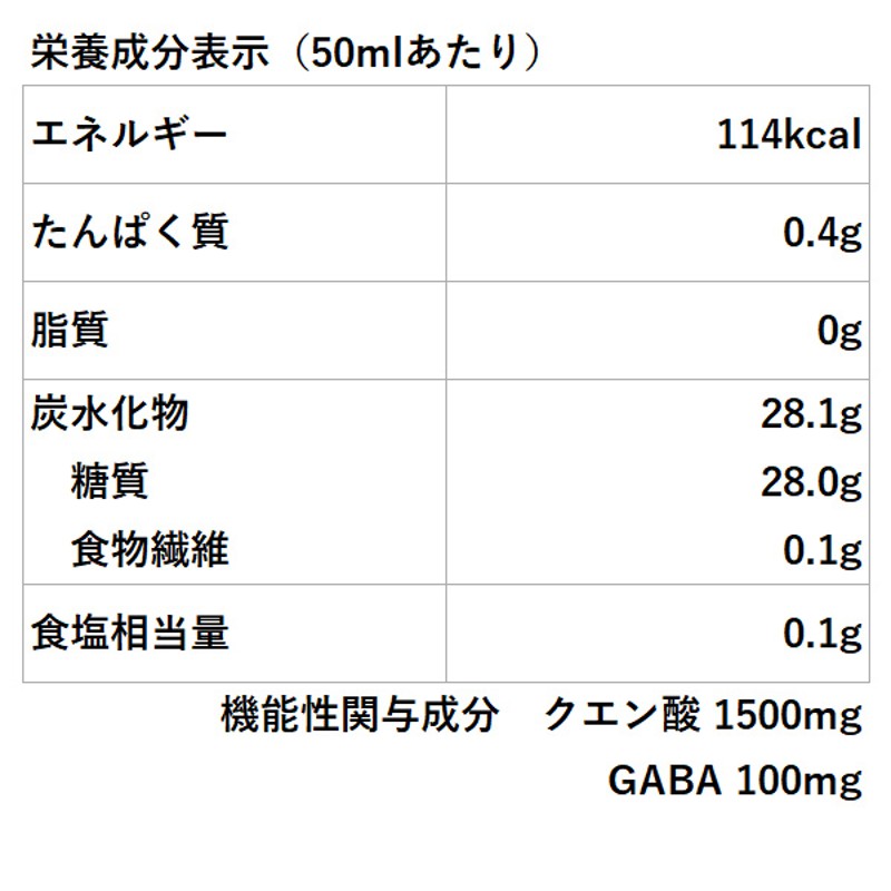 シークワーサー全快酢 1000ml /お酢ドリンク 飲む酢 疲労感軽減 睡眠の