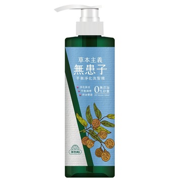 [家速配]美吾髮草本主義無患子平衡淨化洗髮精
