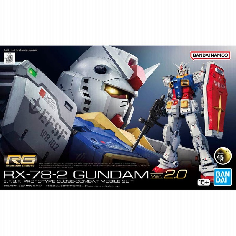 2025年最新】HG RX-78-2 ANAの人気アイテム - メルカリ