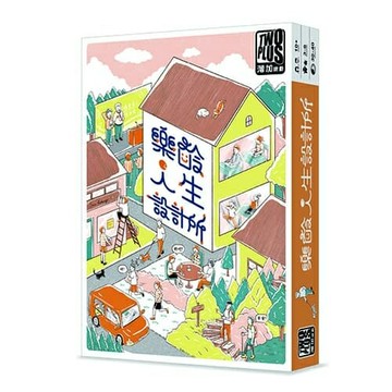樂齡人生設計所 繁體中文版 高雄龐奇桌遊 正版桌遊專賣 2Plus