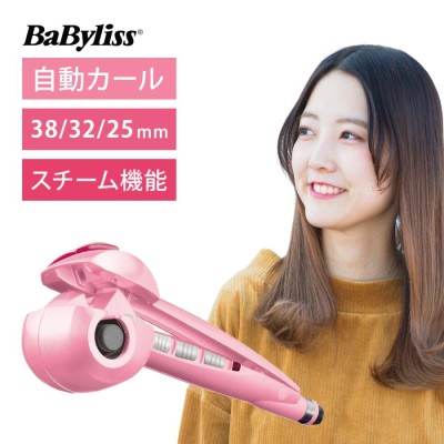 【完売】BaByliss 自動カールアイロン ミラカール ゆるふわスチーム