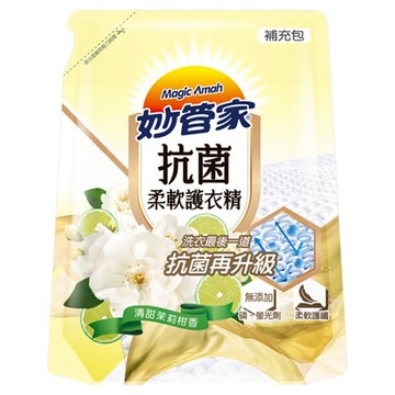 Magic Amah 妙管家 抗菌柔軟護衣精 補充包 清甜茉莉柑香  1.8L  1包